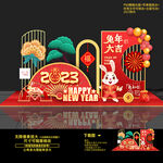 2023年新年兔年春节美陈布置