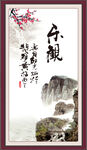 乐观