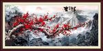 吉祥如意