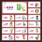 厕所文化