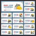 工地