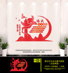 伟大建党精神