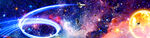 超长巨幅星空