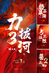 业绩 冲刺 