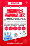 yiqing防控