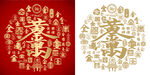 黄金万两底纹背景百金图 