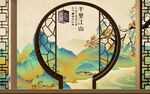 背景墙 