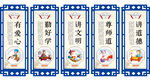书香校园文化标语中国风展板设计