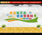 阅览室