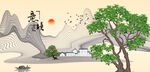 水墨山水画