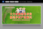 关注农业