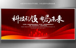 红色KV