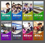高铁