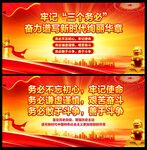 三个务必