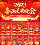 企业年会颁奖典礼PPT