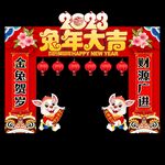 春节门头