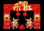 春节门头