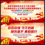 高举中国特色社会主义伟大旗帜
