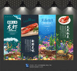 龙虾