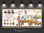 土家菜