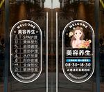 美容