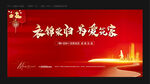 返乡置业