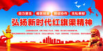 红旗渠文化墙