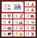 廉政标语