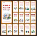 社会公德