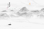 中式山水画