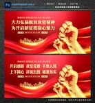 脱贫攻坚
