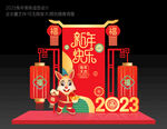 2023兔年美陈