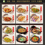 菜品图