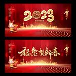 新年背景 