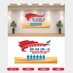 部队军部文化墙