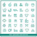 母婴图标 电商儿童