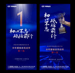 销售冠军
