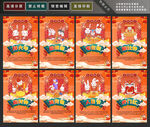 新年习俗