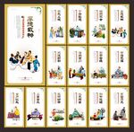 学校标语