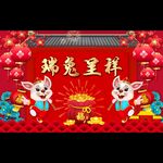 新年地垫