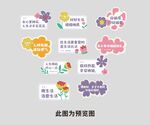 手举牌