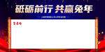 签到墙