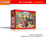 驴肉礼盒 熟食包装