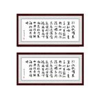 问菊