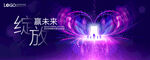 KV 蝴蝶 绽放