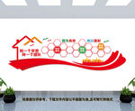 企业照片墙
