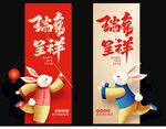 2023新年