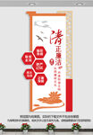 廉政文化墙