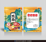 冷面包装平面展开图