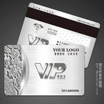 VIP卡